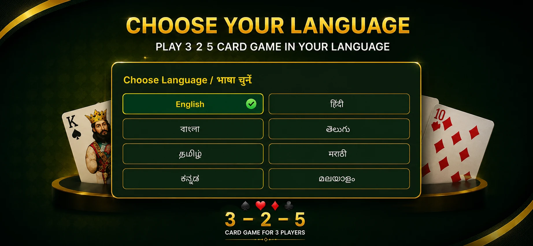325 Teen Do Paanch Card Game screenshot
